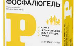 Чем лечить язву желудка: лучшие средства