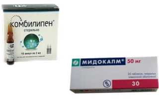 Факты и преимущества: смешивание Комбилипена и Мидокала в одном шприце