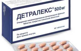 Флебодиа и Детралекс: какому препарату лучше отдать предпочтение?