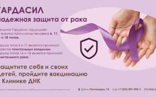 Как ВПЧ влияет на вероятность зачатия и что делать в таких ситуациях