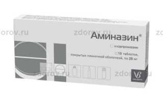 Влияние алкоголя на аминазин: последствия и рекомендации