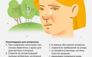 5 признаков, которые помогут различить поллиноз и простуду