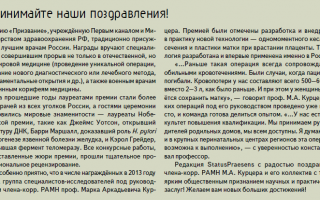 Роли, влияние и способы устранения остатков плацентарной ткани