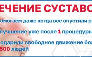 Если болят тазобедренные суставы ночью: причины, рекомендации лечения