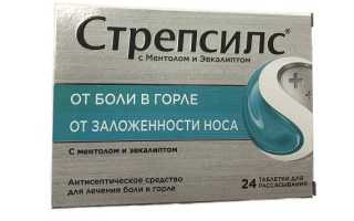 Чем лечить тонзиллит: лучшие средства