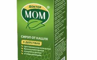 Возможности применения Доктора Мом во время грудного вскармливания