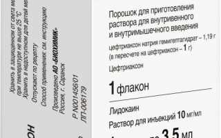 Цефтриаксон в сочетании с Сумамедом – эффективное лечение, которое действительно работает