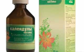 Преимущества использования настойки календулы для лечения герпеса и подавления вируса.