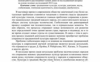 Особенности метаболизма и культурные традиции как объяснение быстрого опьянения у якутов.