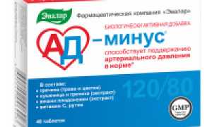 Что принимать при тахикардии: лучшие средства