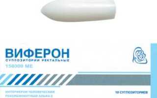 Какие жаропонижающие свечи и сиропы разрешенные детям