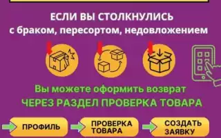 Советы и рекомендации по применению суперчистотела – полезная инструкция