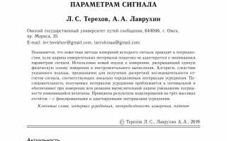 Методы и принципы измерения в алгоритмах и адаптивности