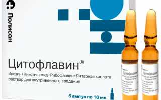 Взаимодействие Цитофлавина и алкоголя: последствия и совместимость