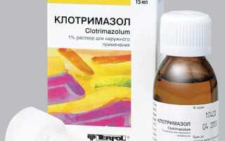 Клотримазол для лечения детей: когда оправдано назначение?