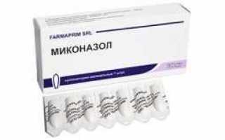 Миконазол от грибка ногтей, стопы (на ногах) – инструкция по применению для детей и взрослых, цена, отзывы, форма выпуска, аналоги, показания и противопоказания