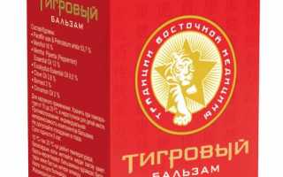 Инструкция по применению Тигровой мази: отзывы, рекомендации и полезные советы