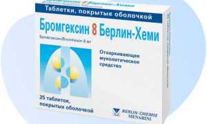Чем лечить пневмонию: лучшие средства при воспалении легких