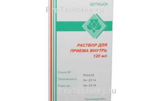 Применение Хофитола при панкреатите: эффективность и советы по применению