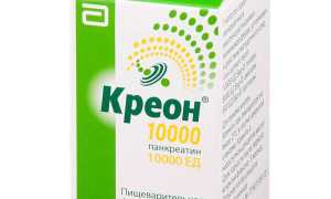 Чем лечить панкреатит: лучшие средства