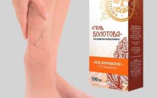 Каштан при варикозе: выбираем способ лечения