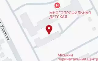 Адрес и контактные данные для связи с Перинатальным центром в Луганске