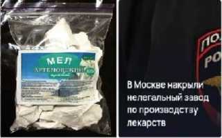 Преимущества и области применения препарата Пирамидон: обзор действия и методы использования