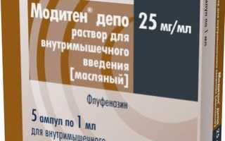 Инструкция по применению, дозировка и показания препарата Фенотиазин