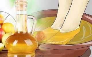 Яблочный уксус для лечения варикоза