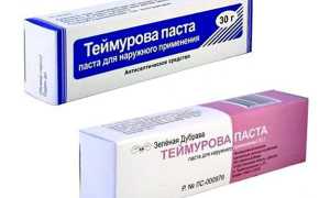 Теймурова паста для чего используют инструкция по применению