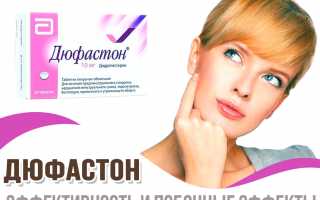 Возможные причины головной боли при приеме Дюфастона и эффективные способы ее снятия