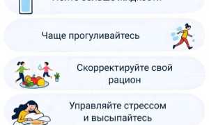 Как быстро понизить сахар в крови