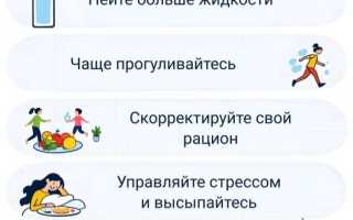 Как быстро понизить сахар в крови