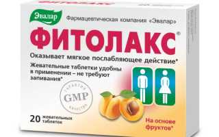 Что пить при запоре: самые эффективные препараты
