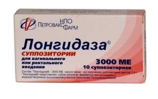 Макмирор свечи: инструкция по применению, цены, аналоги и отзывы