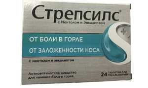 Чем лечить ларинготрахеит: лучшие средства