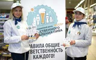 Советы и полезная информация о том, как предотвратить продажу алкоголя несовершеннолетним