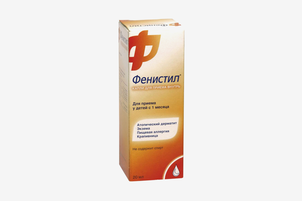 Раствор для внутримышечного введения