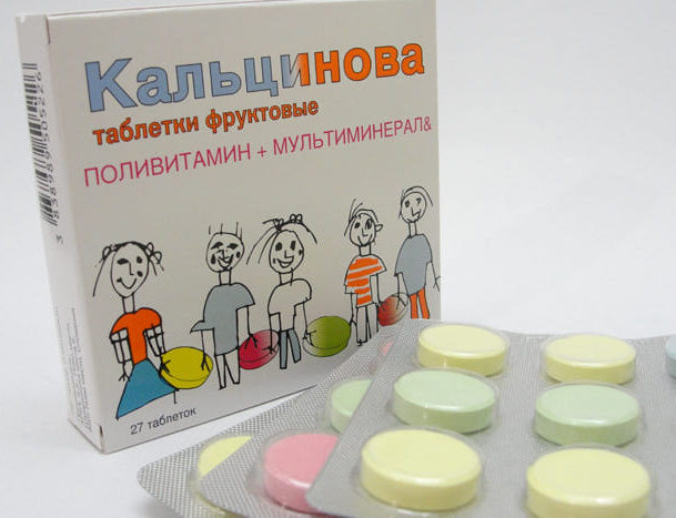 Таблетки Кальцинова