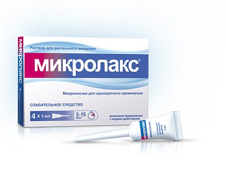 Микролакс