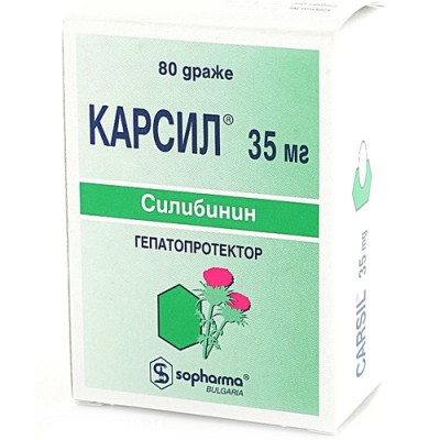 Карсил назначают для восстановления печени