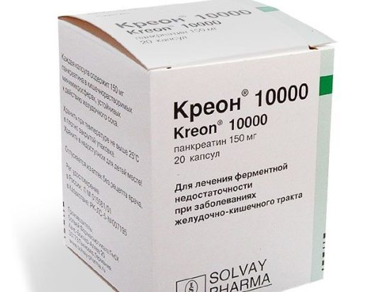 Креон