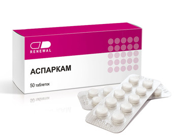 Аспаркам