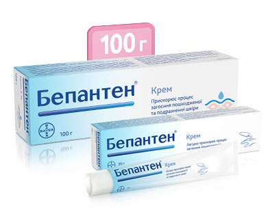 Бепантен