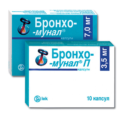 Бронхомунал