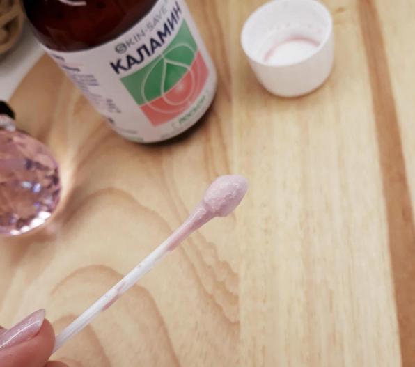 Лосьон каламин