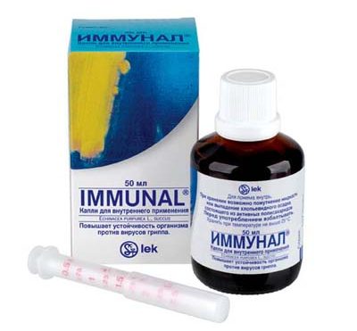 Иммунал детский