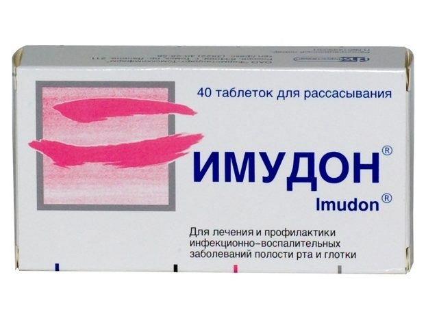 Имудон