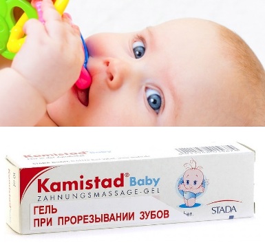 Камистад беби