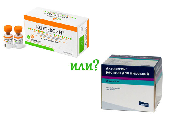 Кортексин или Актовегин